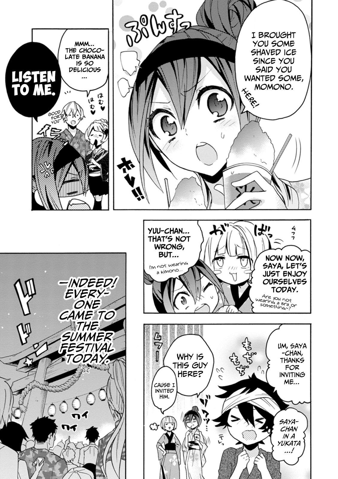 Oniichan No Koto Ga Suki Sugite Nyan Nyan Shitai Burakon Imouto Dakedo Sunao Ni Narenai No Chapter 8 #3