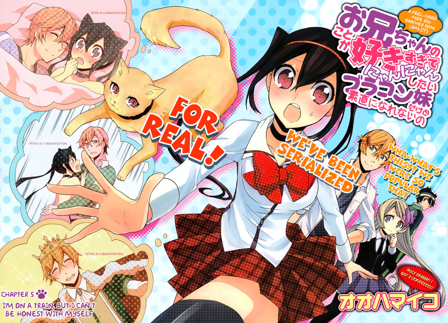 Oniichan No Koto Ga Suki Sugite Nyan Nyan Shitai Burakon Imouto Dakedo Sunao Ni Narenai No Chapter 5 #2