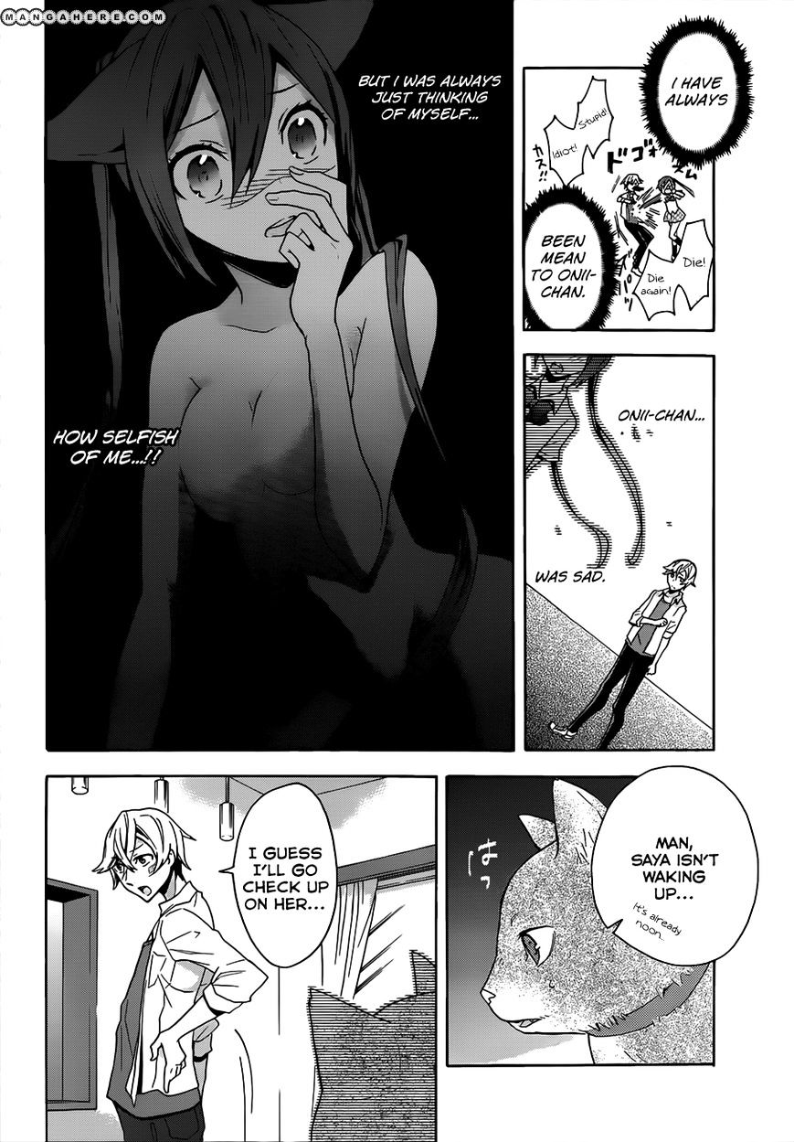 Oniichan No Koto Ga Suki Sugite Nyan Nyan Shitai Burakon Imouto Dakedo Sunao Ni Narenai No Chapter 1 #21