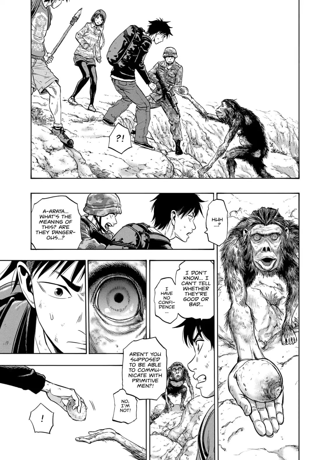 Arata Primal: The New Primitive Chapter 22 #17