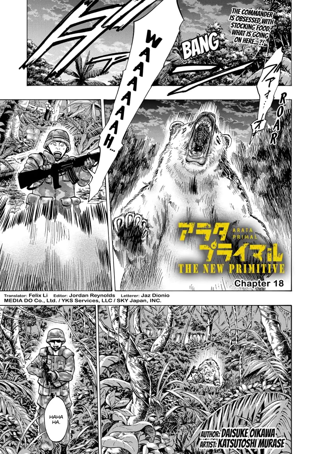 Arata Primal: The New Primitive Chapter 18 #1