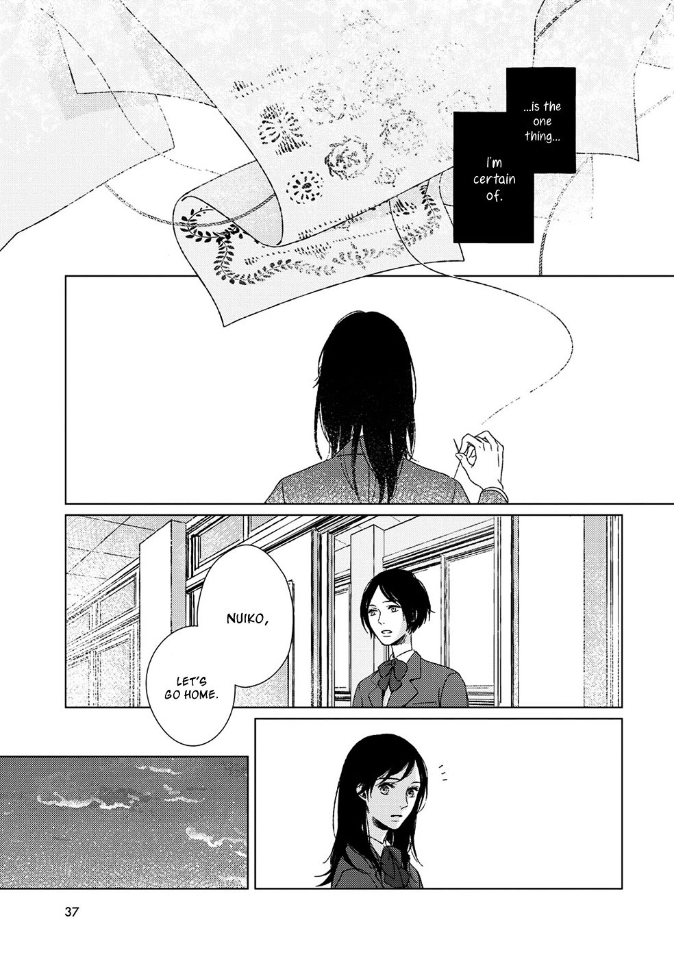 Itomeguri No Sobyou Chapter 2 #14