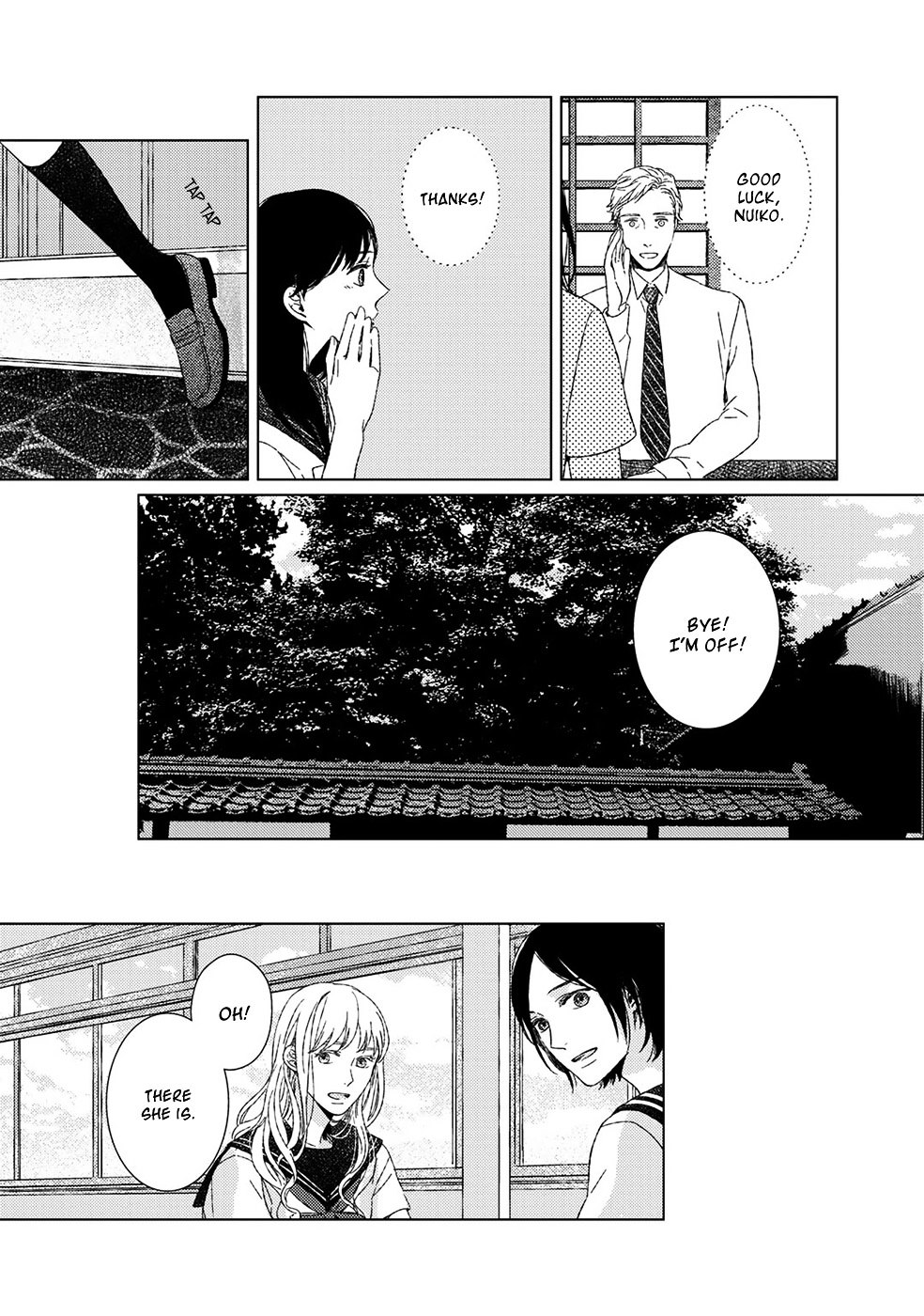 Itomeguri No Sobyou Chapter 1 #12