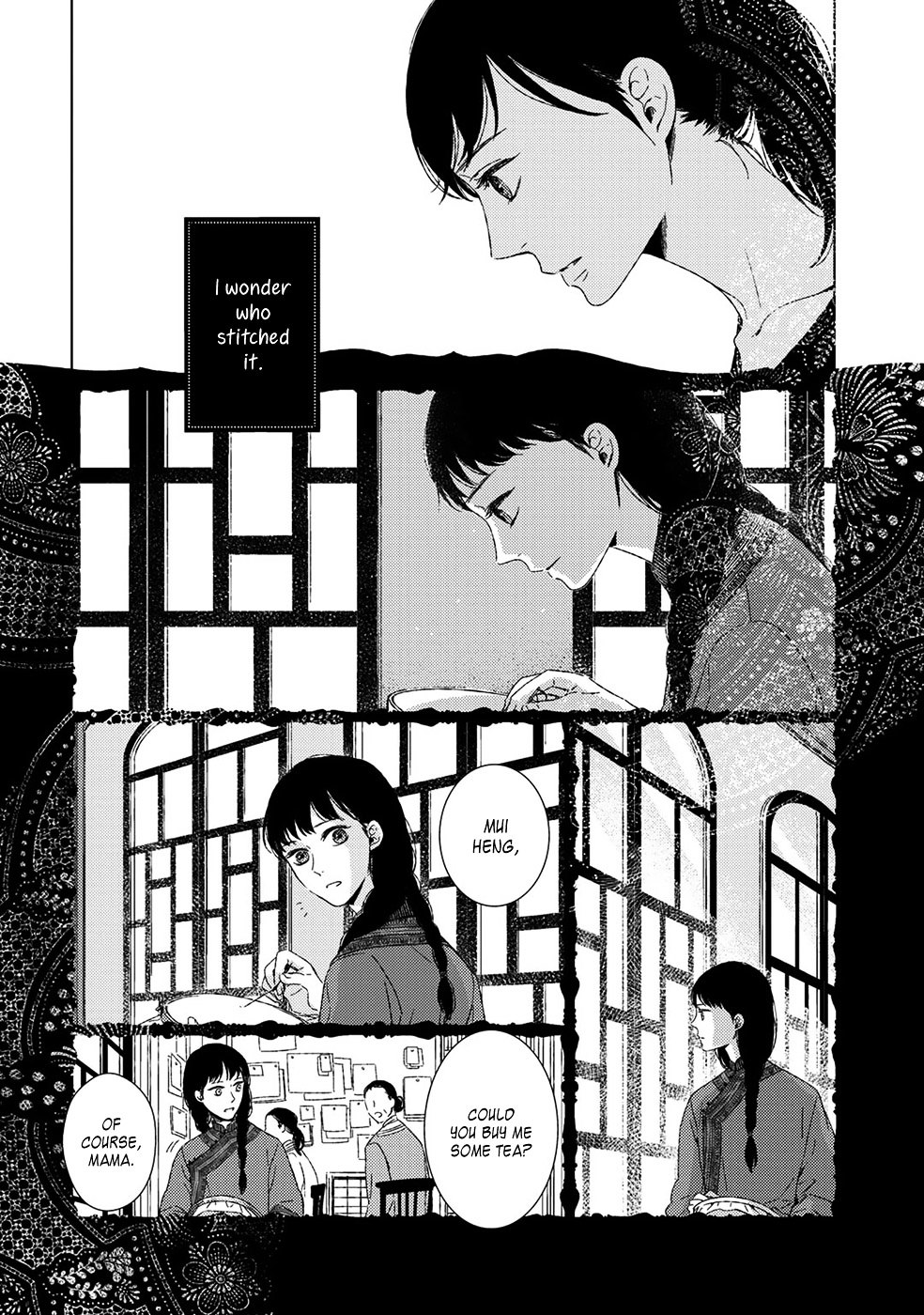 Itomeguri No Sobyou Chapter 1 #20