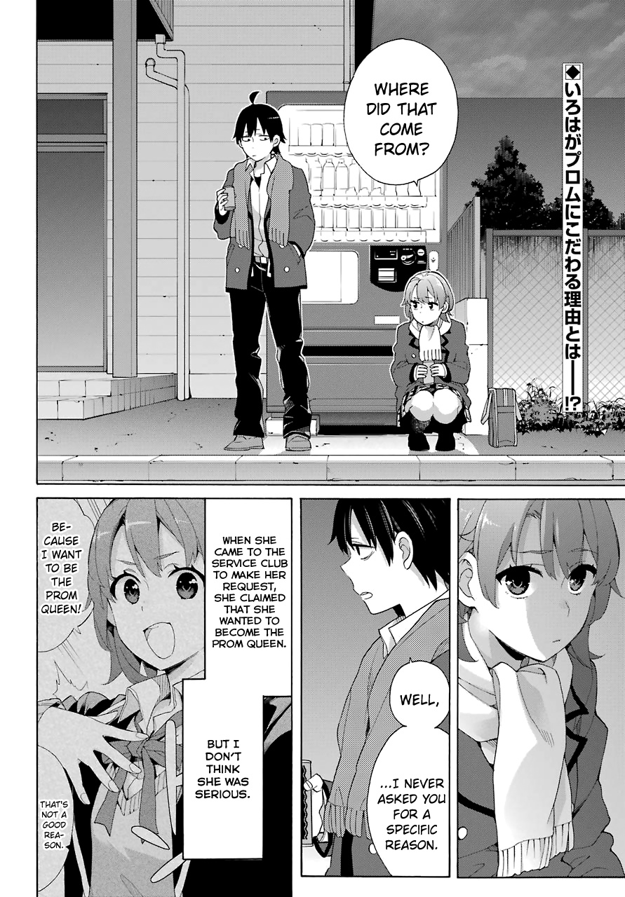 Yahari Ore No Seishun Rabukome Wa Machigatte Iru. - Mougenroku Chapter 80 #2