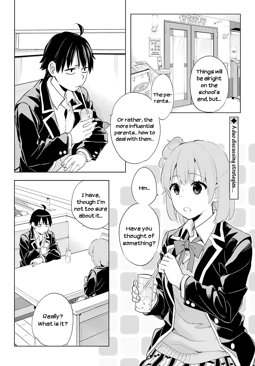 Yahari Ore No Seishun Rabukome Wa Machigatte Iru. - Mougenroku Chapter 82 #2