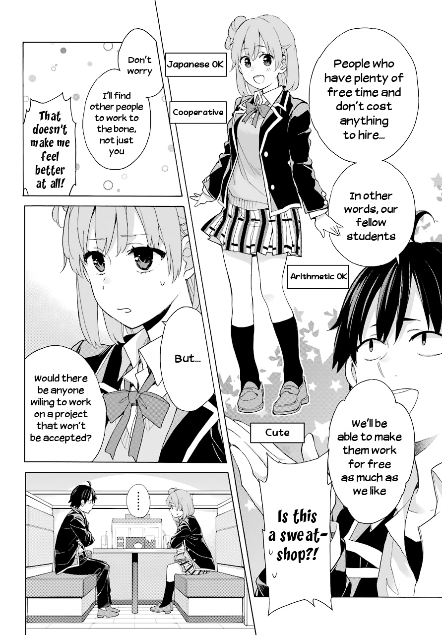 Yahari Ore No Seishun Rabukome Wa Machigatte Iru. - Mougenroku Chapter 82 #8