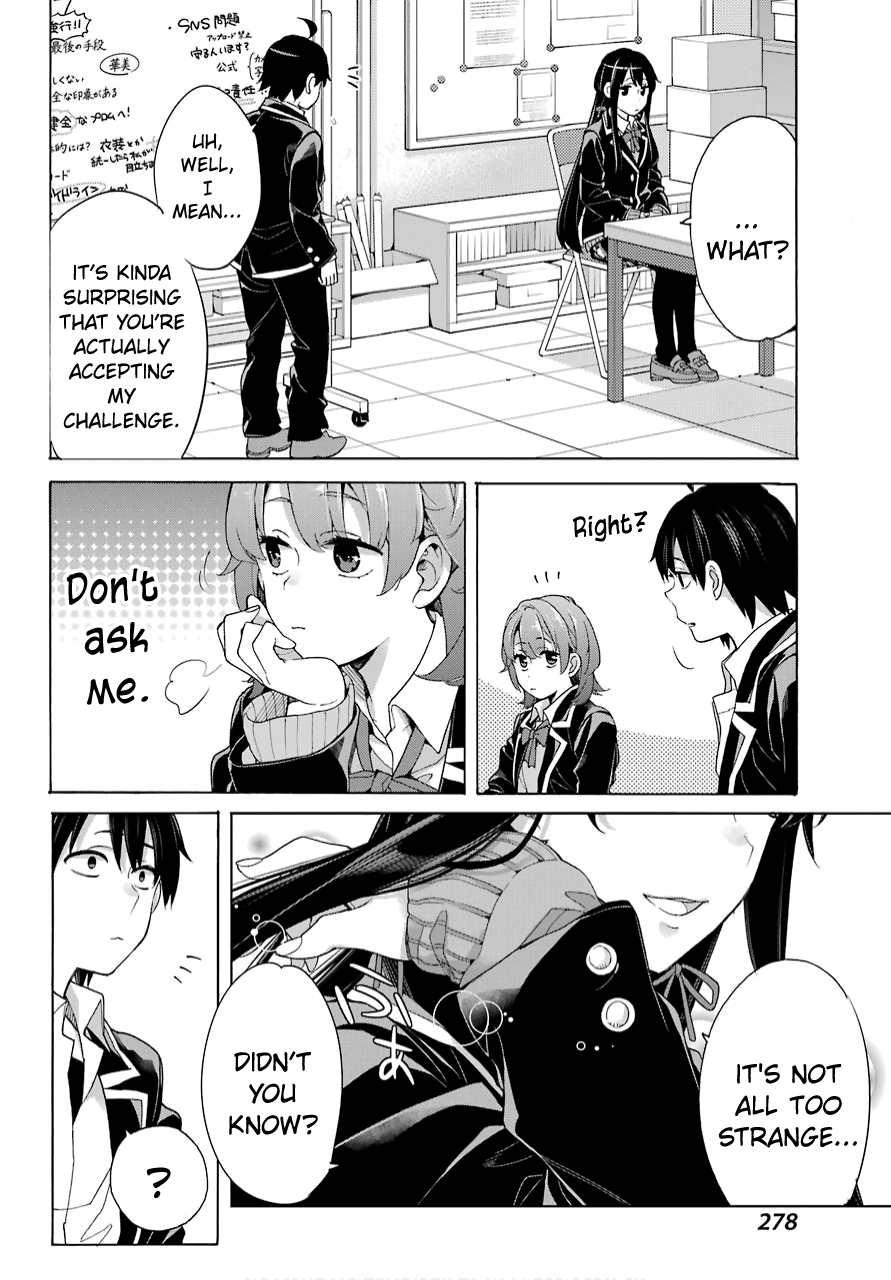 Yahari Ore No Seishun Rabukome Wa Machigatte Iru. - Mougenroku Chapter 79 #16