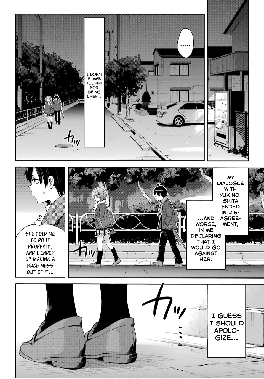 Yahari Ore No Seishun Rabukome Wa Machigatte Iru. - Mougenroku Chapter 79 #22