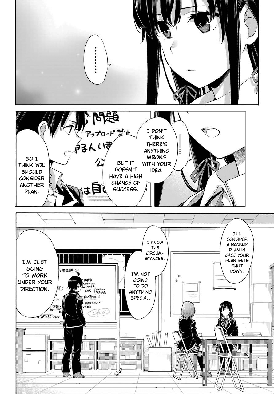 Yahari Ore No Seishun Rabukome Wa Machigatte Iru. - Mougenroku Chapter 78 #12