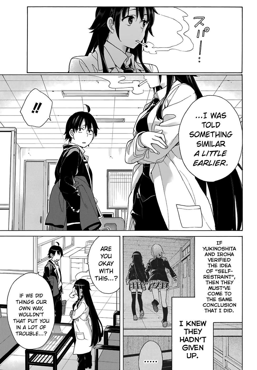 Yahari Ore No Seishun Rabukome Wa Machigatte Iru. - Mougenroku Chapter 76 #19