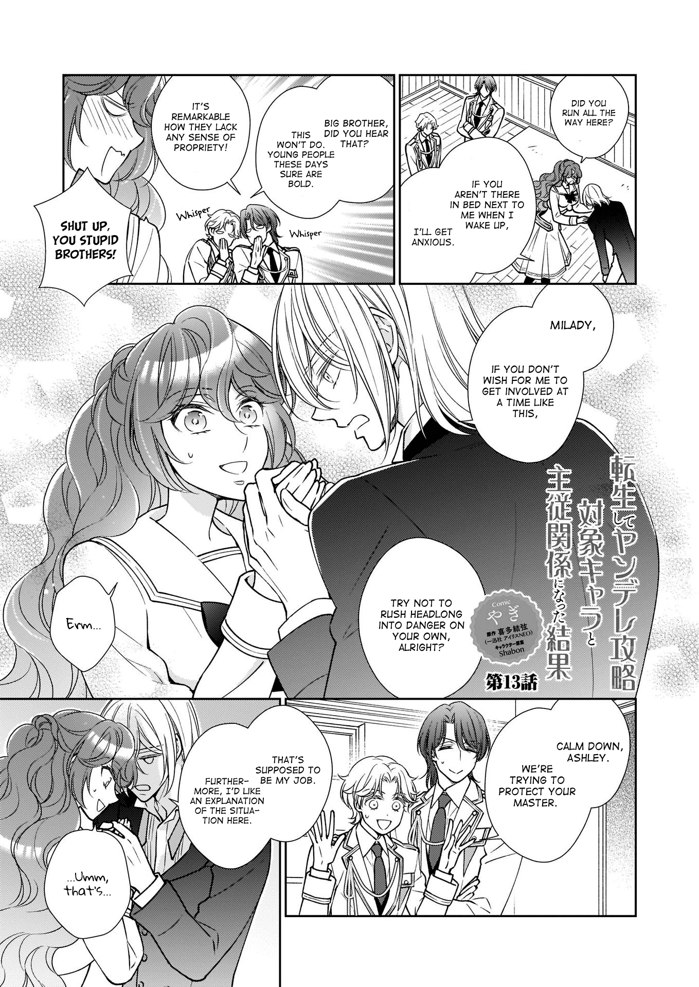 The Result Of Being Reincarnated Is Having A Master-Servant Relationship With The Yandere Love Interest Chapter 13 #1