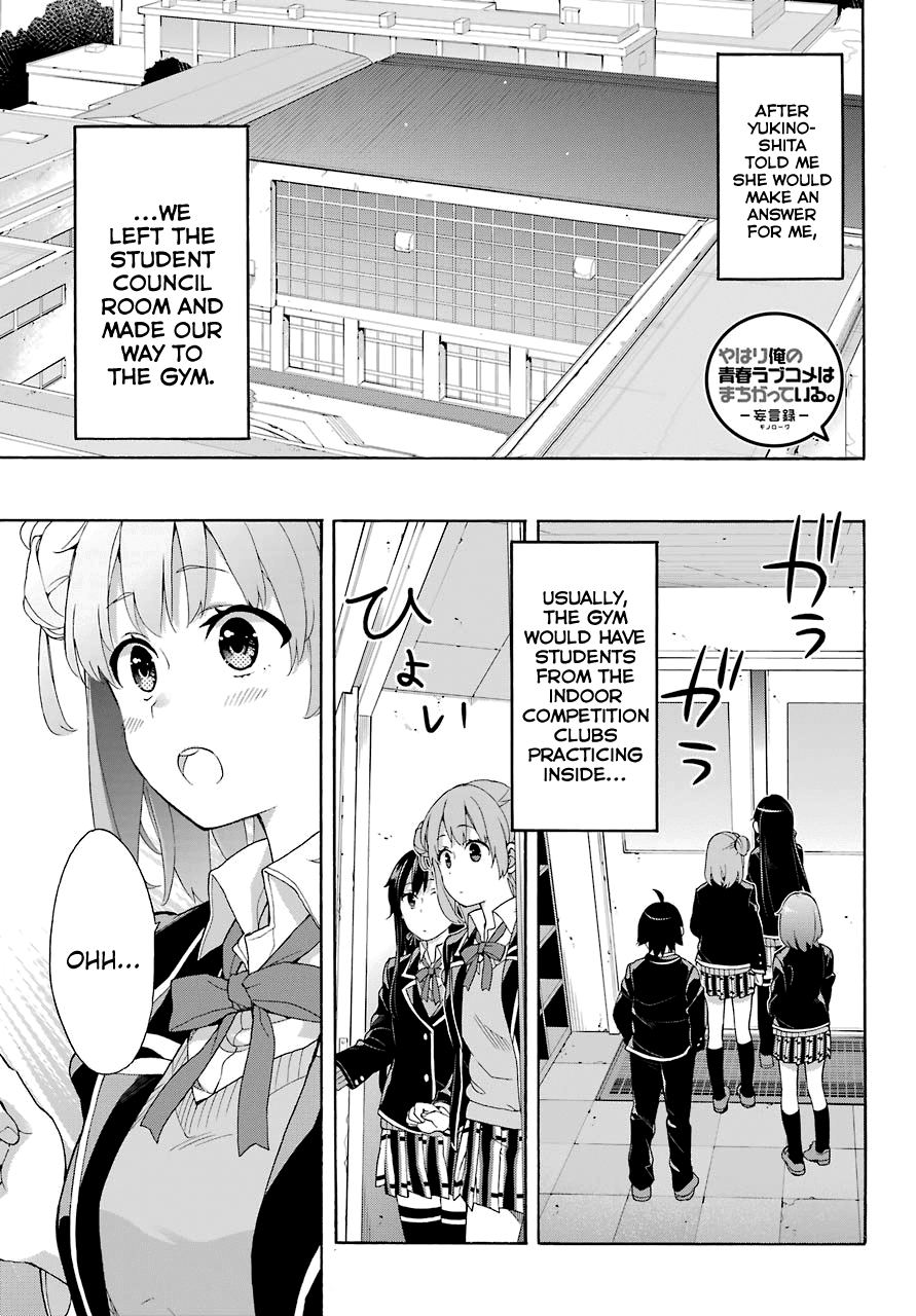 Yahari Ore No Seishun Rabukome Wa Machigatte Iru. - Mougenroku Chapter 69 #1