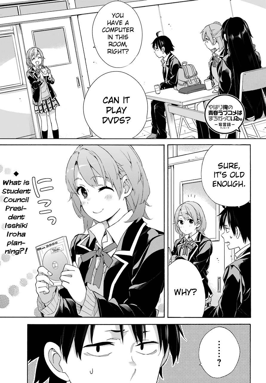 Yahari Ore No Seishun Rabukome Wa Machigatte Iru. - Mougenroku Chapter 65 #1