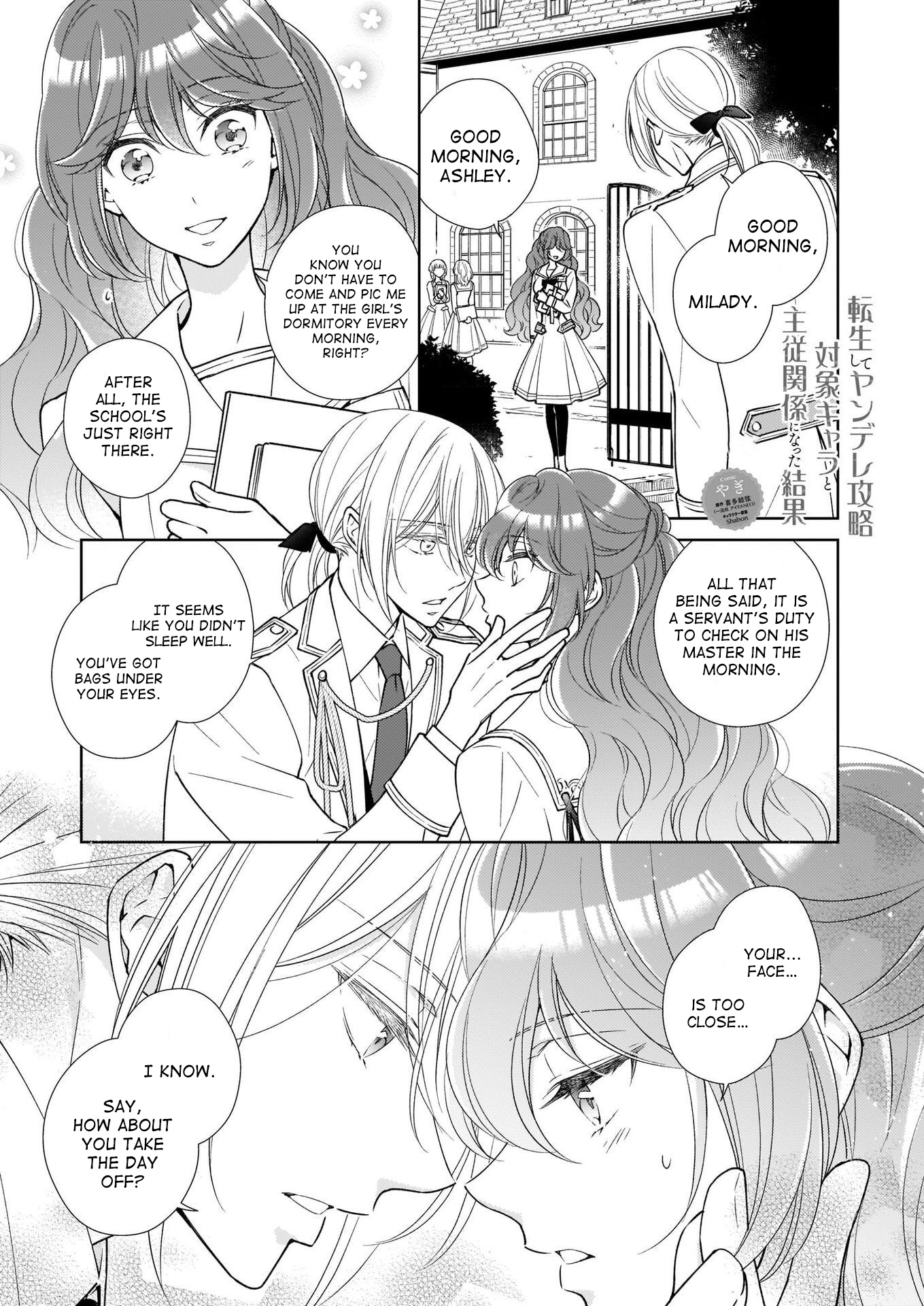 The Result Of Being Reincarnated Is Having A Master-Servant Relationship With The Yandere Love Interest Chapter 7 #1