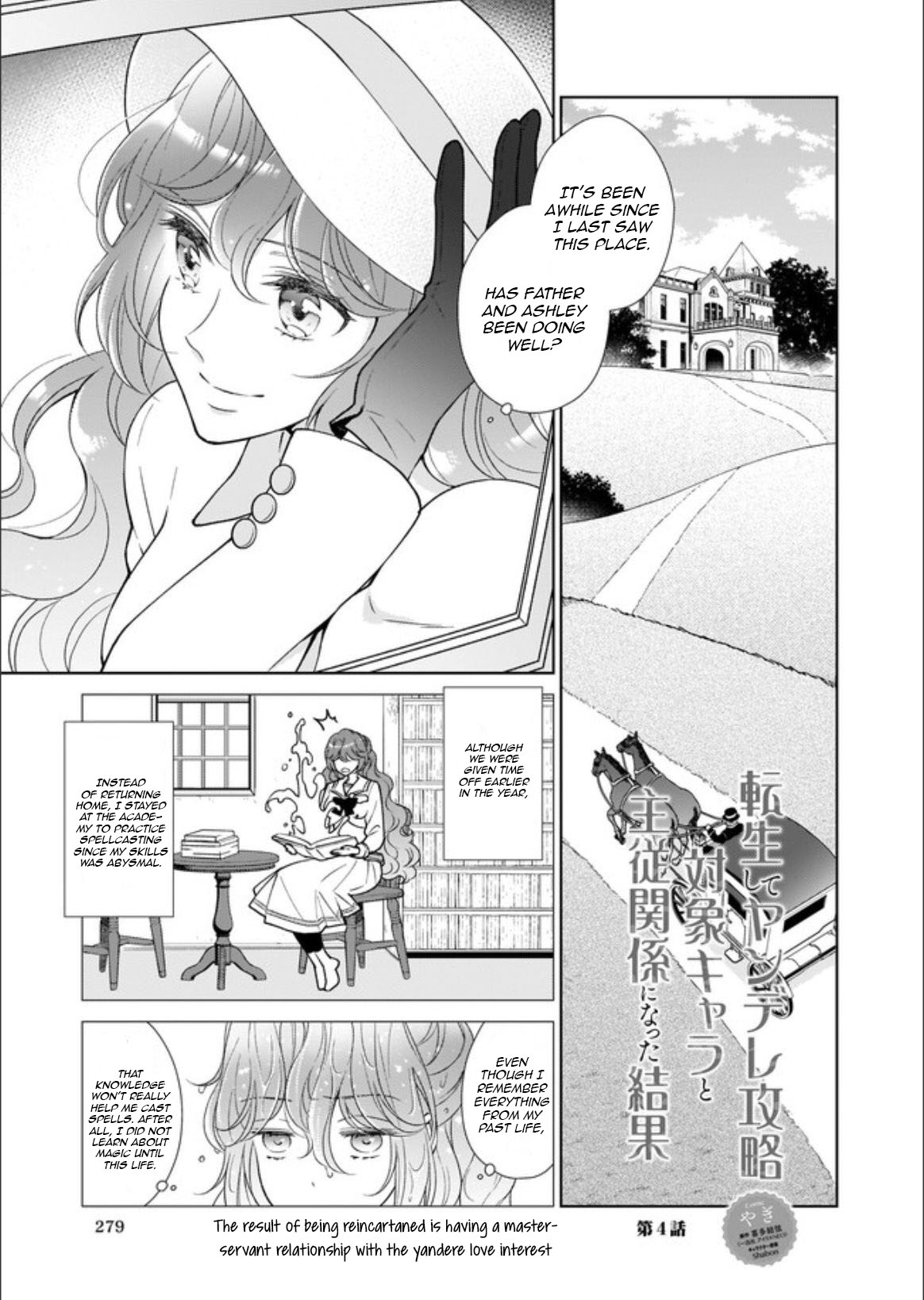 The Result Of Being Reincarnated Is Having A Master-Servant Relationship With The Yandere Love Interest Chapter 4.1 #1