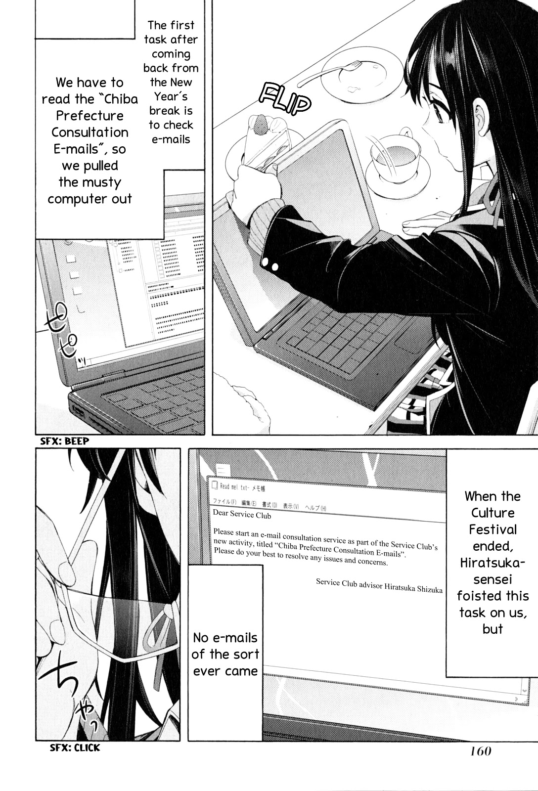 Yahari Ore No Seishun Rabukome Wa Machigatte Iru. - Mougenroku Chapter 48 #10