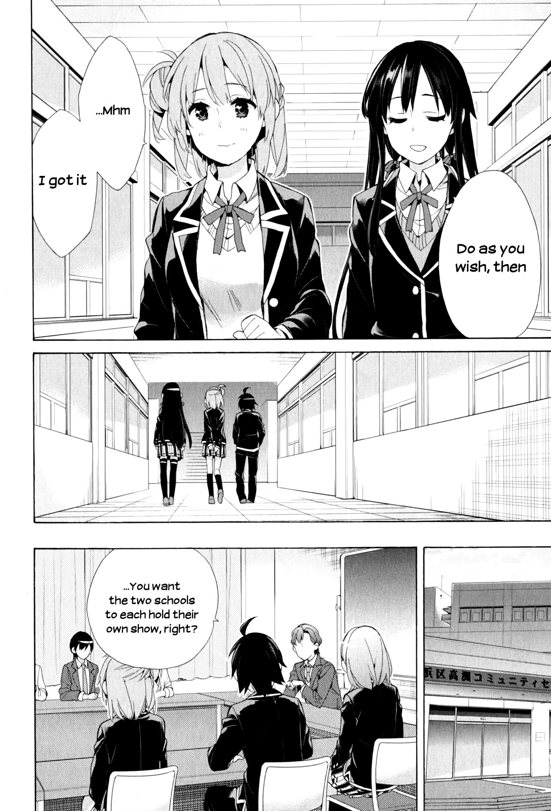 Yahari Ore No Seishun Rabukome Wa Machigatte Iru. - Mougenroku Chapter 45 #6