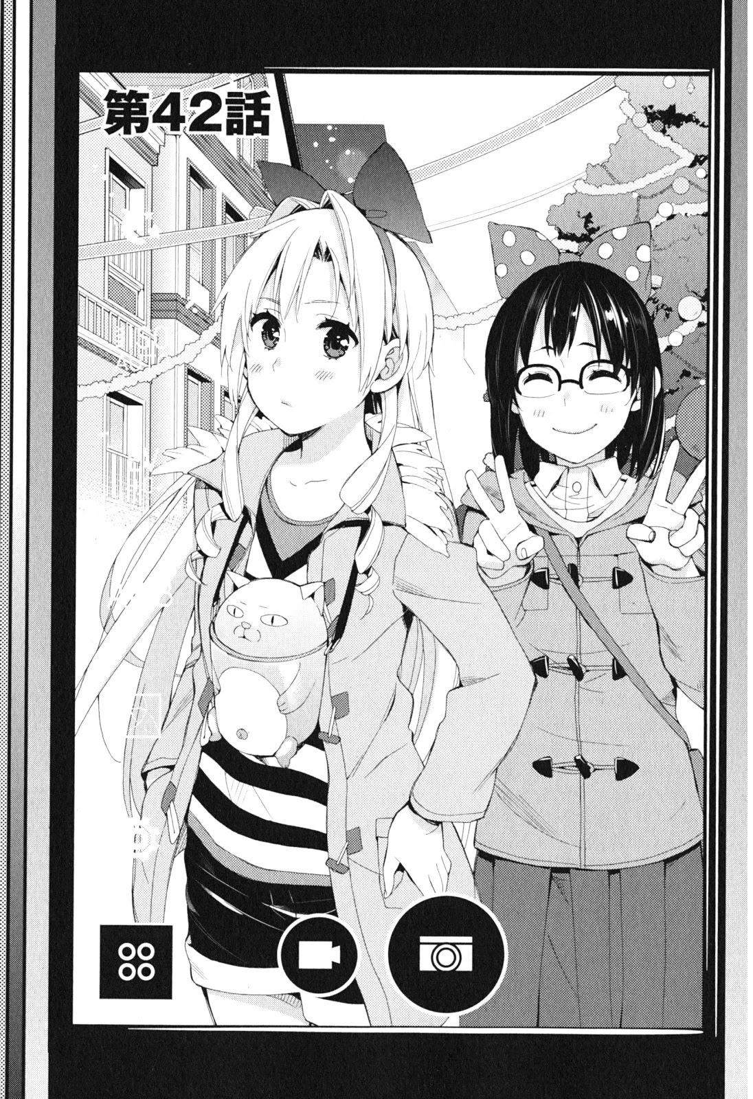 Yahari Ore No Seishun Rabukome Wa Machigatte Iru. - Mougenroku Chapter 42 #1