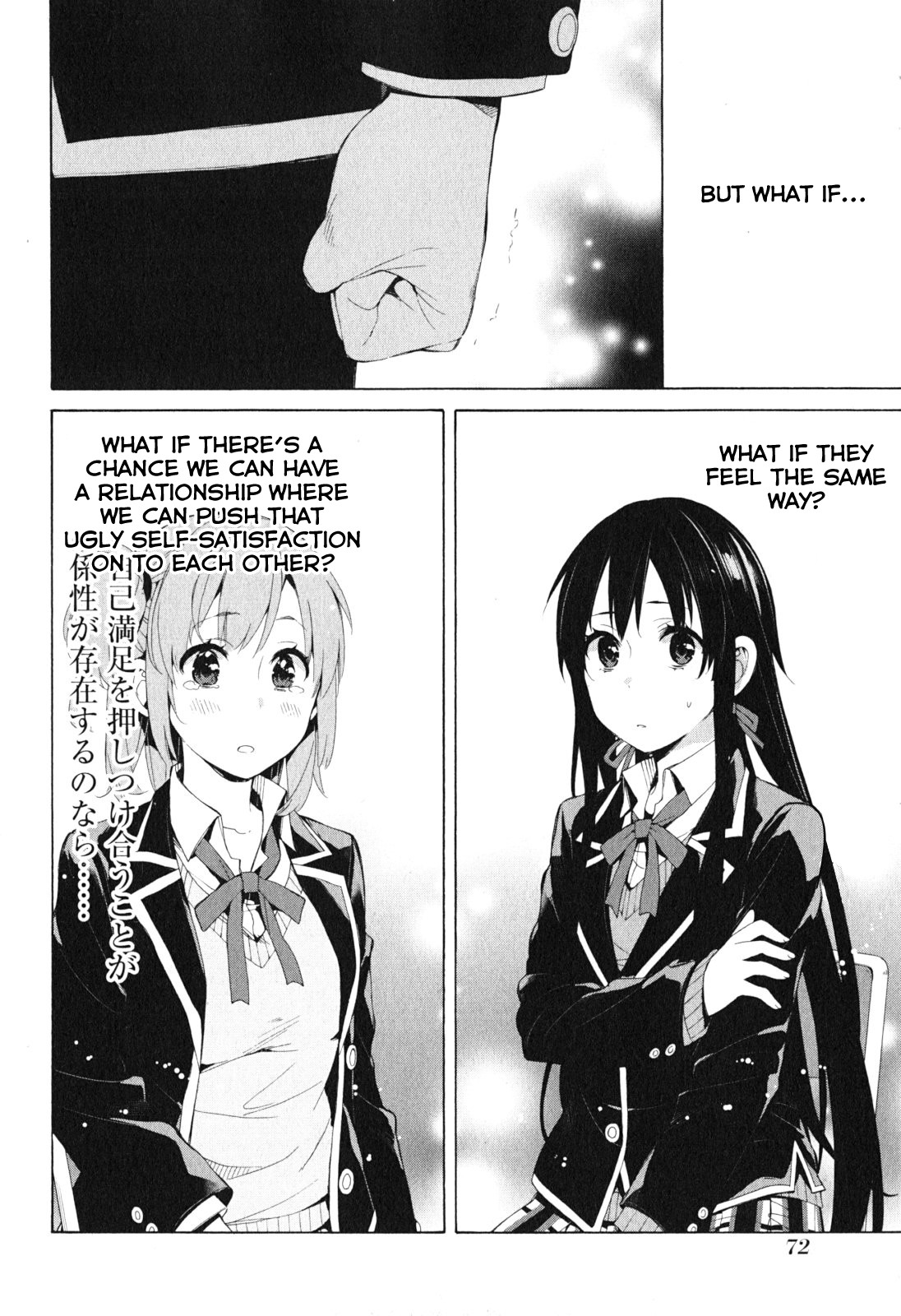 Yahari Ore No Seishun Rabukome Wa Machigatte Iru. - Mougenroku Chapter 40 #24