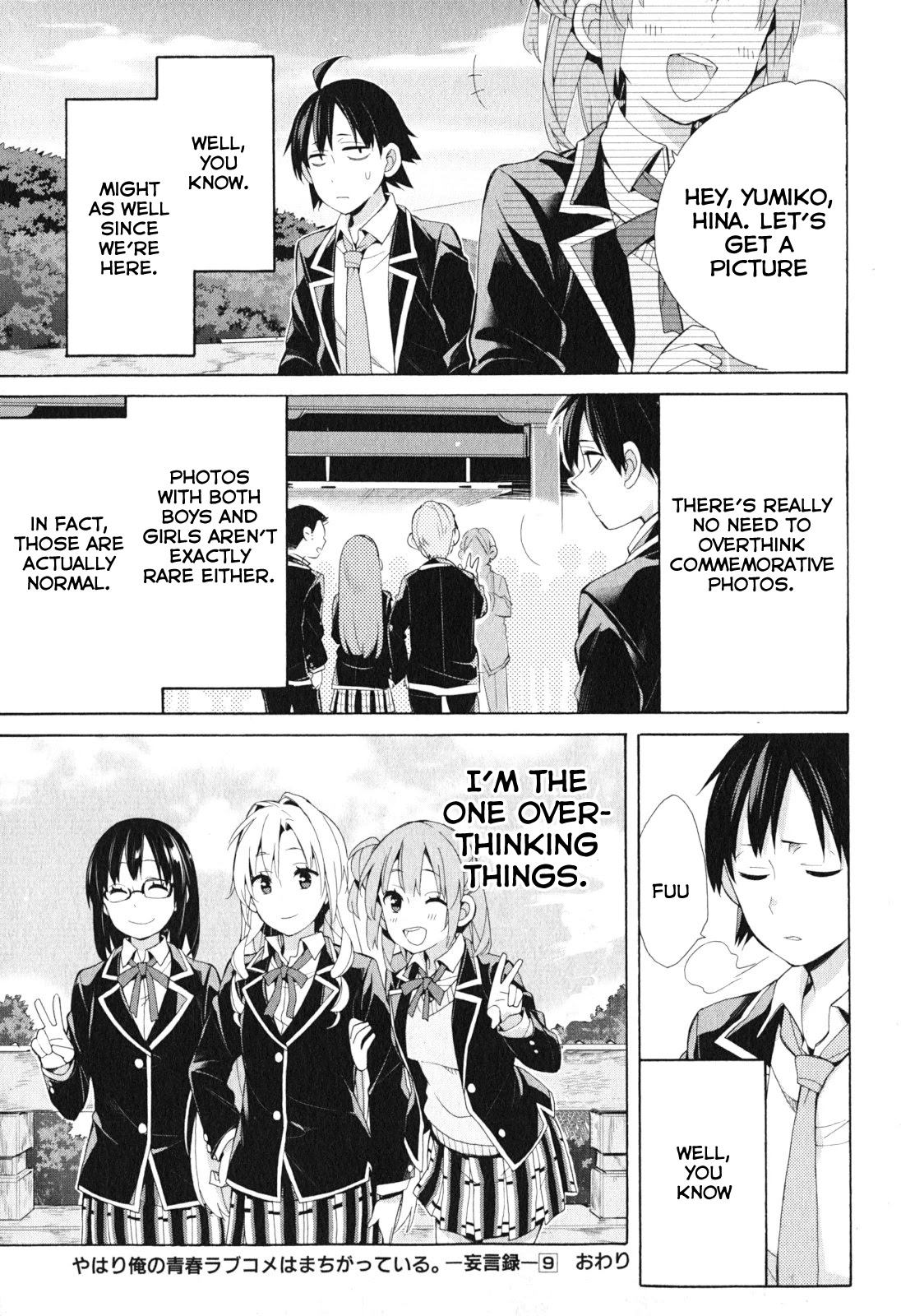 Yahari Ore No Seishun Rabukome Wa Machigatte Iru. - Mougenroku Chapter 42 #47