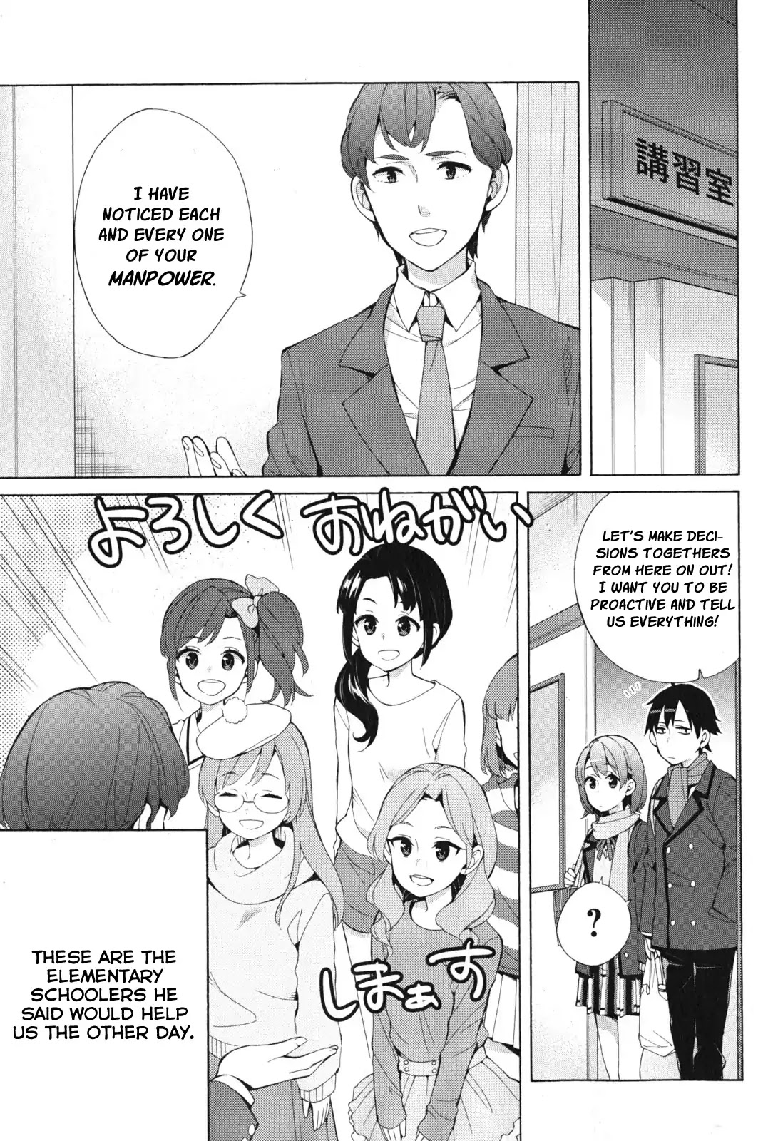 Yahari Ore No Seishun Rabukome Wa Machigatte Iru. - Mougenroku Chapter 37 #14