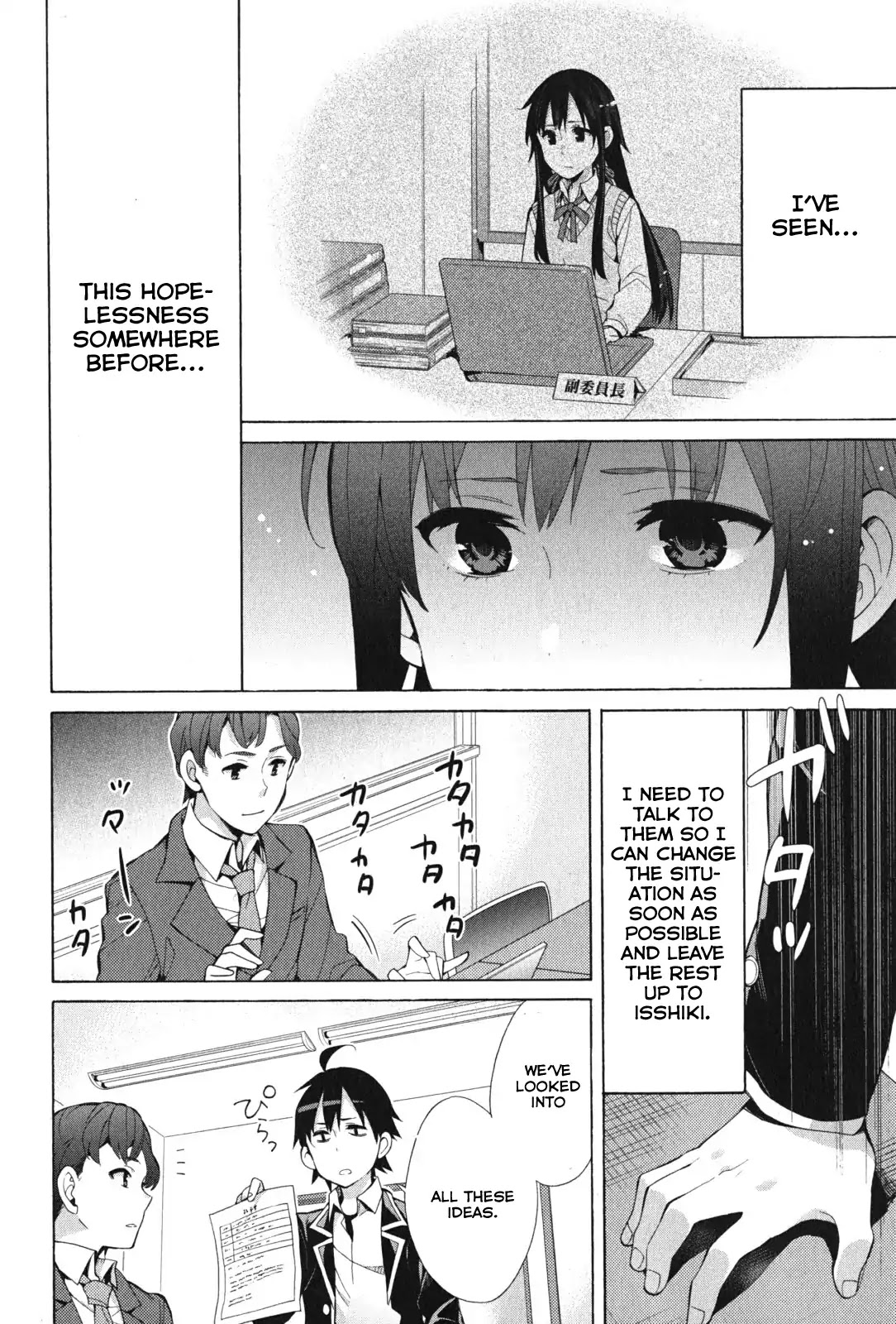 Yahari Ore No Seishun Rabukome Wa Machigatte Iru. - Mougenroku Chapter 37 #35