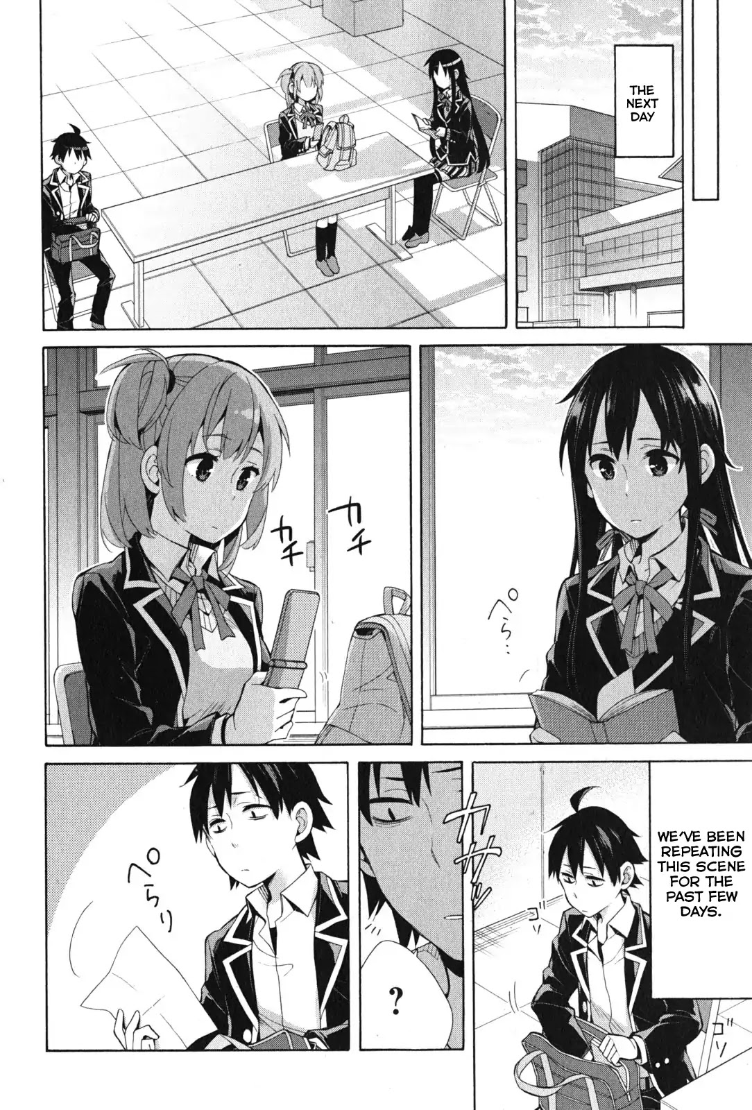 Yahari Ore No Seishun Rabukome Wa Machigatte Iru. - Mougenroku Chapter 36 #16