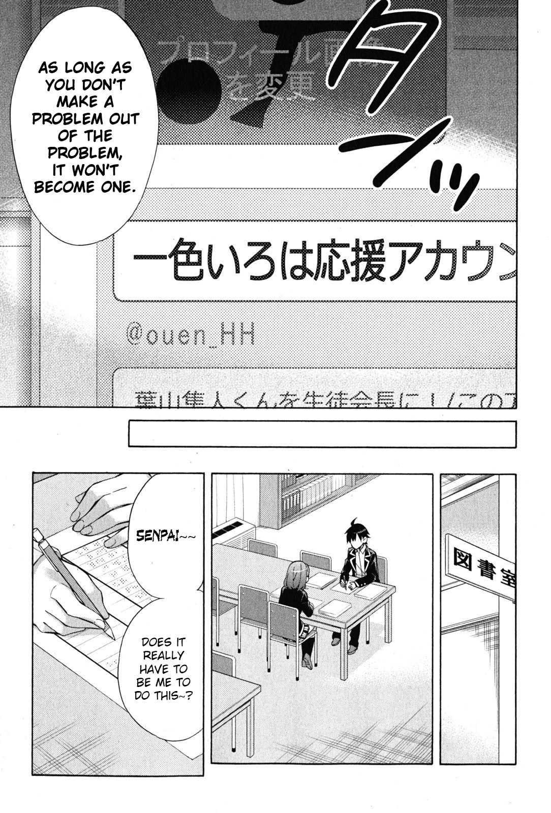 Yahari Ore No Seishun Rabukome Wa Machigatte Iru. - Mougenroku Chapter 34 #10