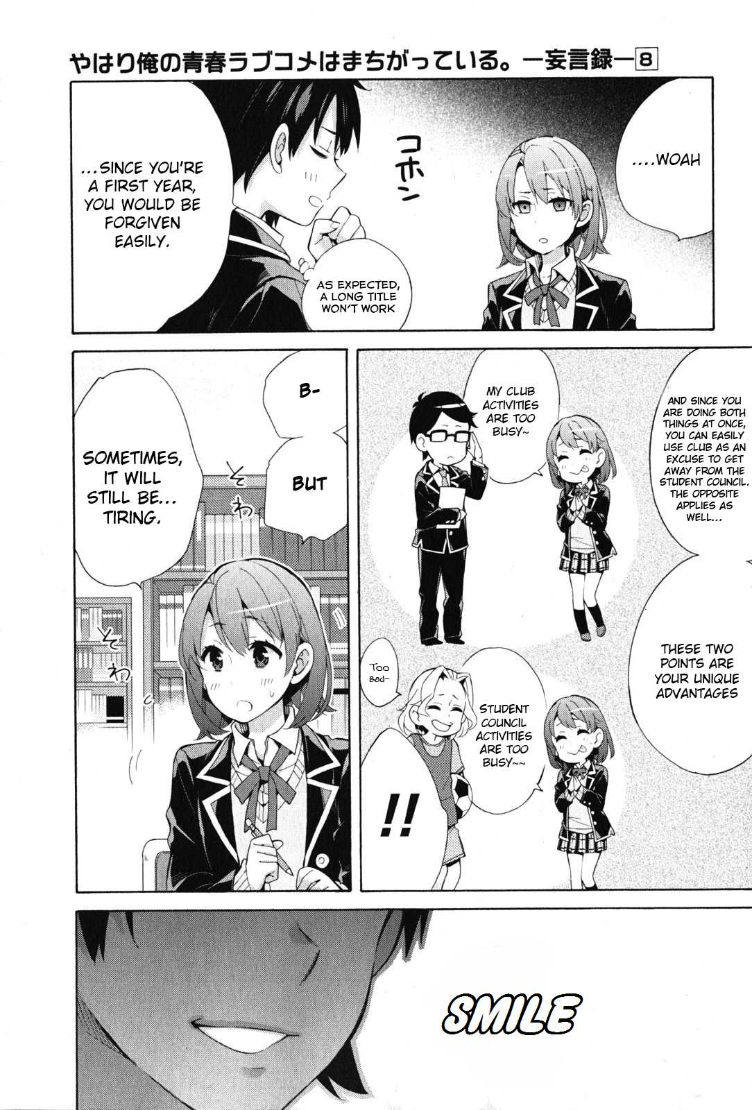 Yahari Ore No Seishun Rabukome Wa Machigatte Iru. - Mougenroku Chapter 34 #18