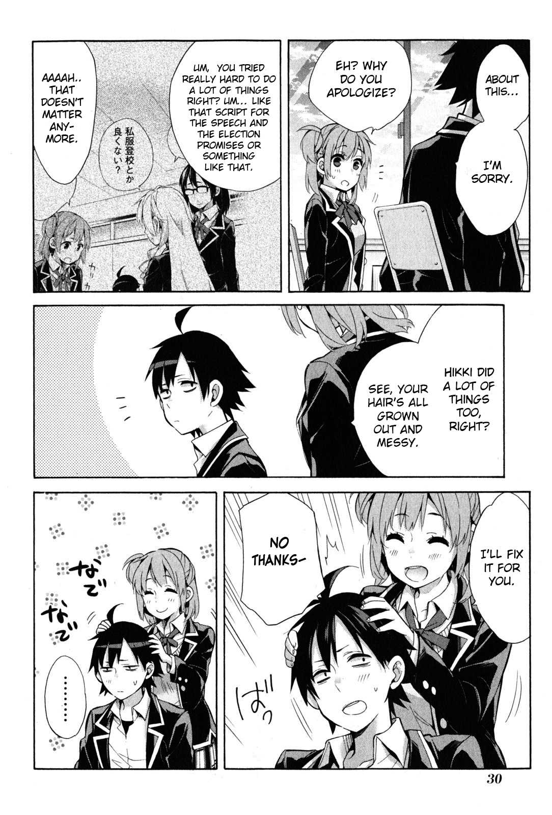 Yahari Ore No Seishun Rabukome Wa Machigatte Iru. - Mougenroku Chapter 34 #33