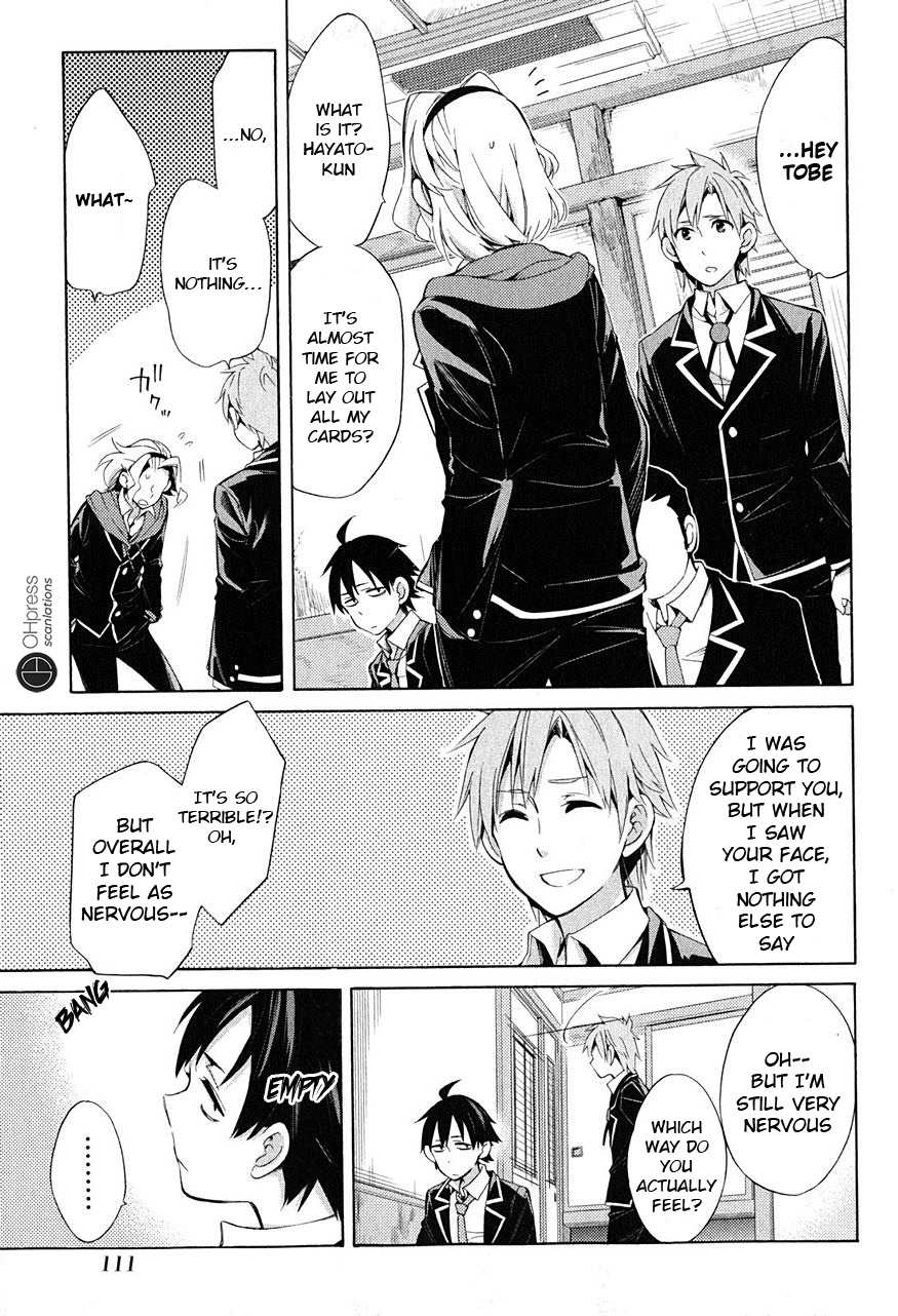 Yahari Ore No Seishun Rabukome Wa Machigatte Iru. - Mougenroku Chapter 29 #4