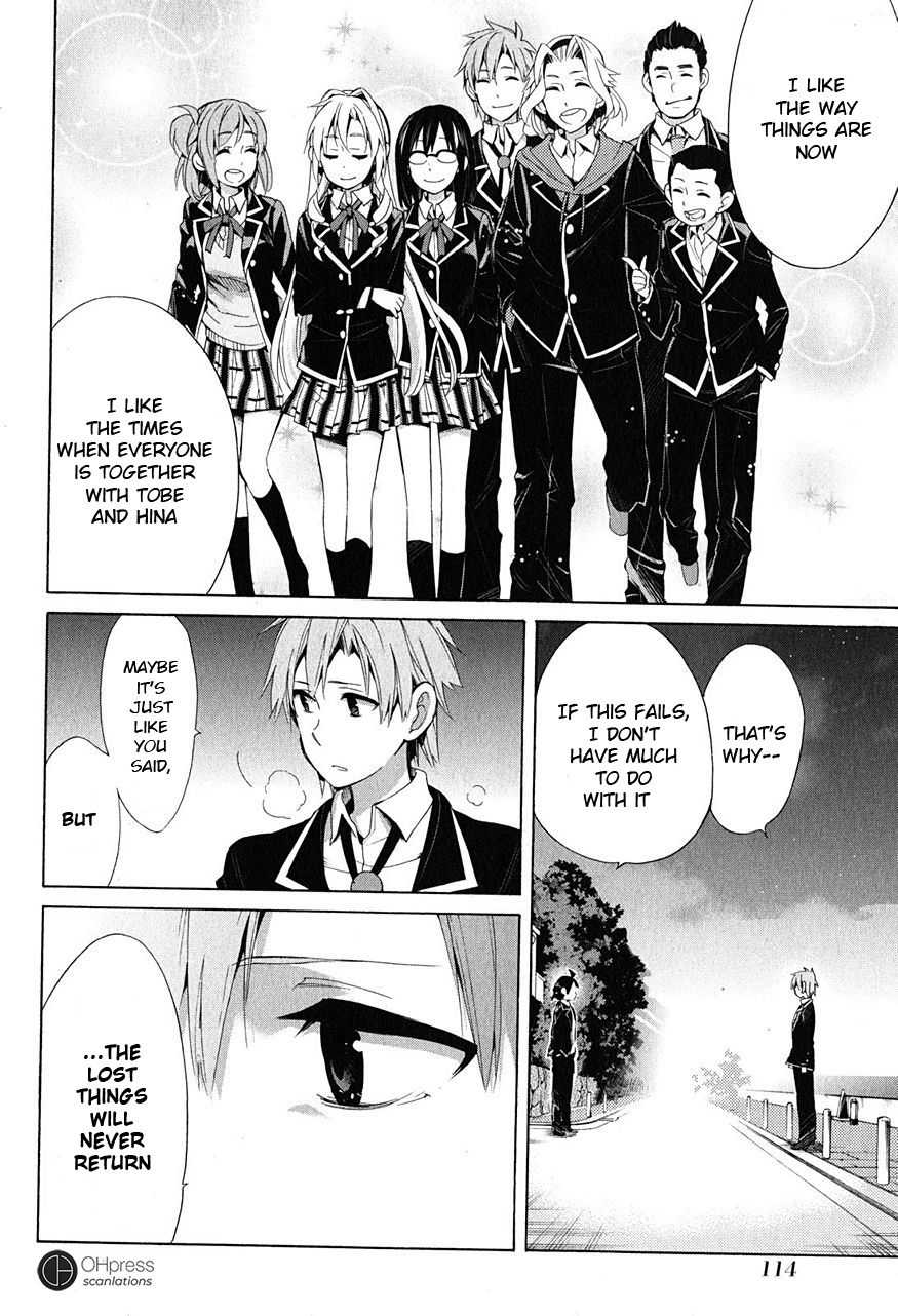 Yahari Ore No Seishun Rabukome Wa Machigatte Iru. - Mougenroku Chapter 29 #7