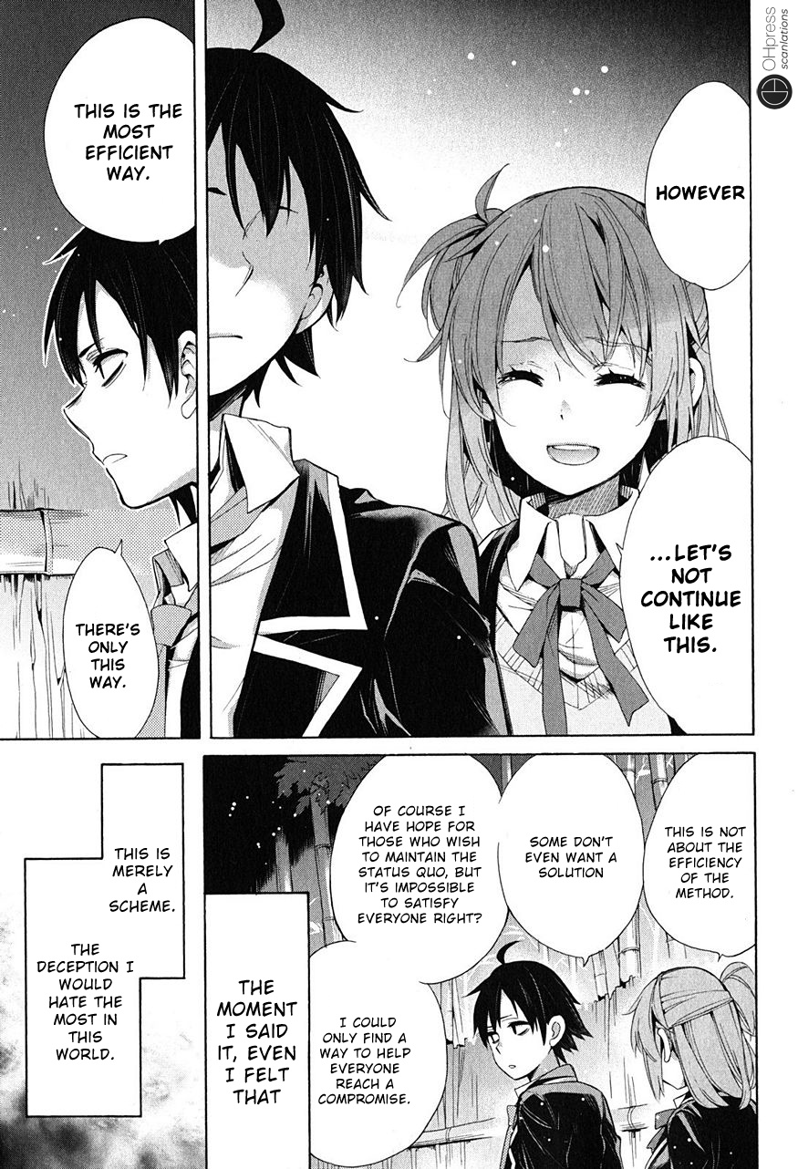 Yahari Ore No Seishun Rabukome Wa Machigatte Iru. - Mougenroku Chapter 29 #32