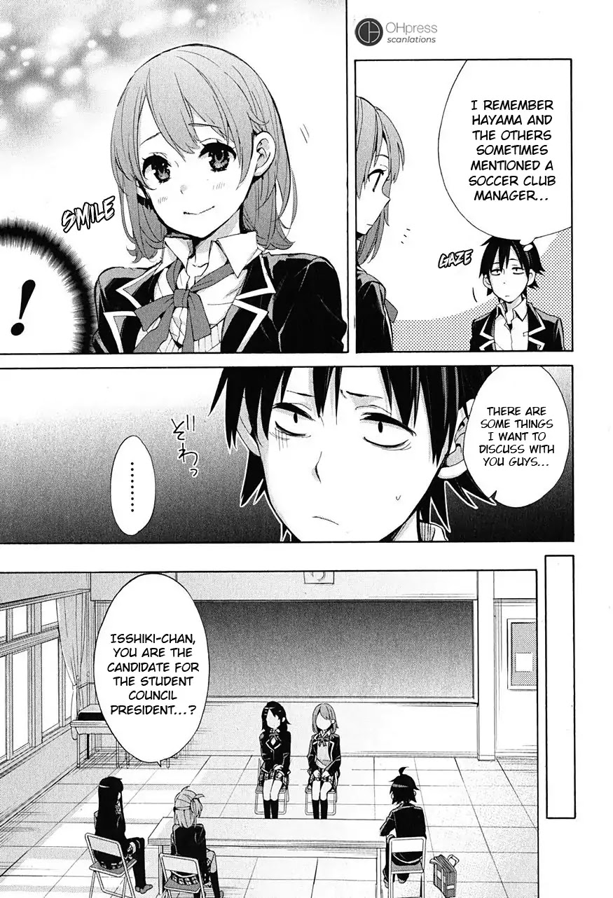 Yahari Ore No Seishun Rabukome Wa Machigatte Iru. - Mougenroku Chapter 30 #23