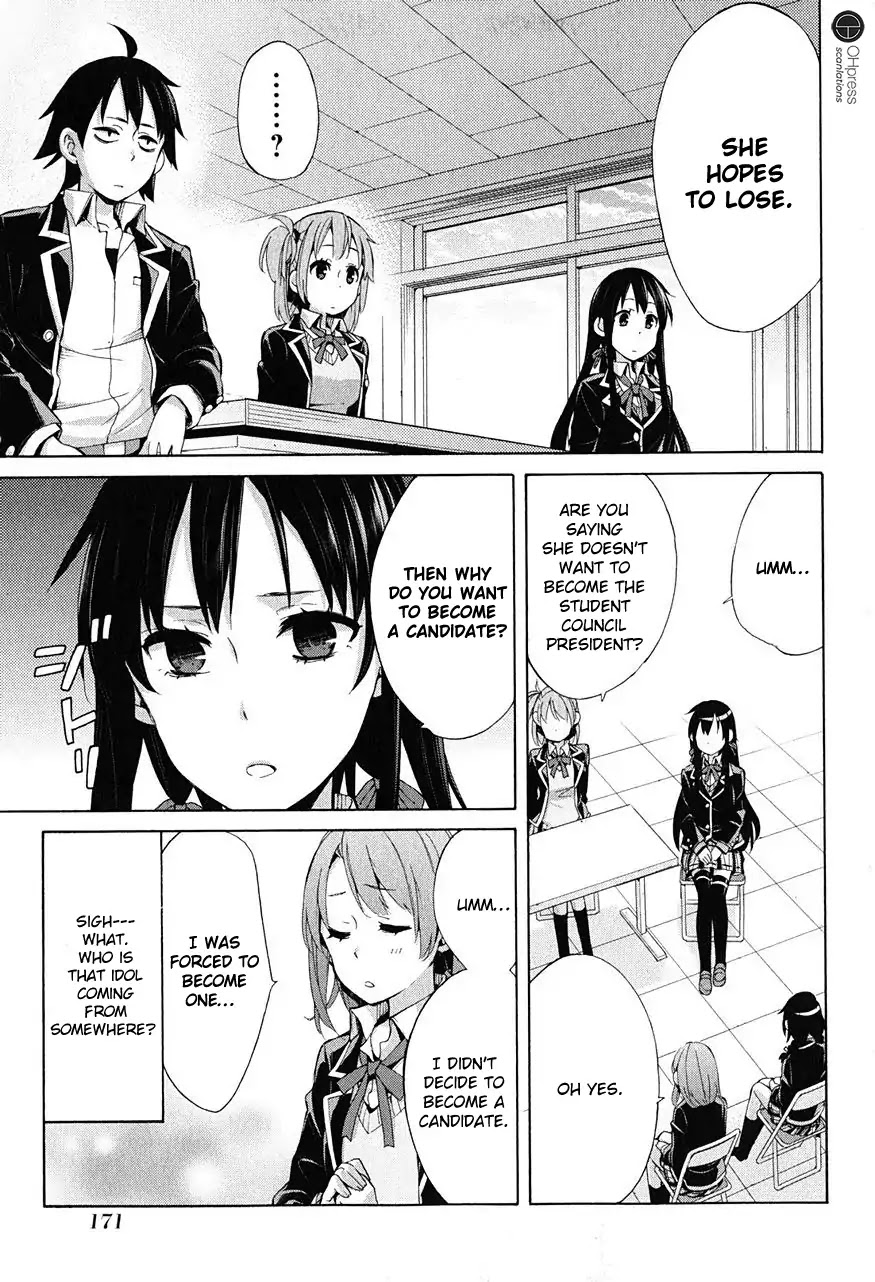 Yahari Ore No Seishun Rabukome Wa Machigatte Iru. - Mougenroku Chapter 30 #25