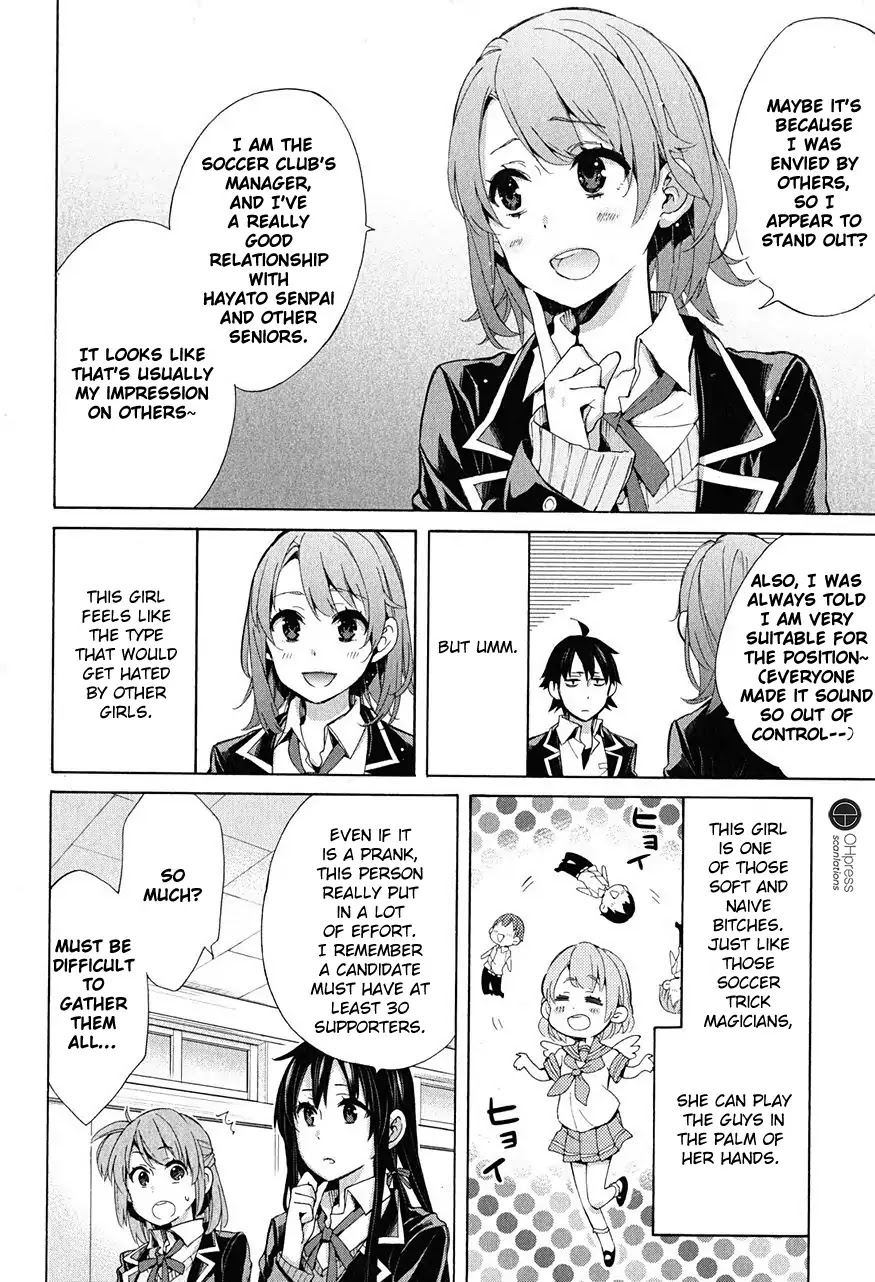 Yahari Ore No Seishun Rabukome Wa Machigatte Iru. - Mougenroku Chapter 30 #26