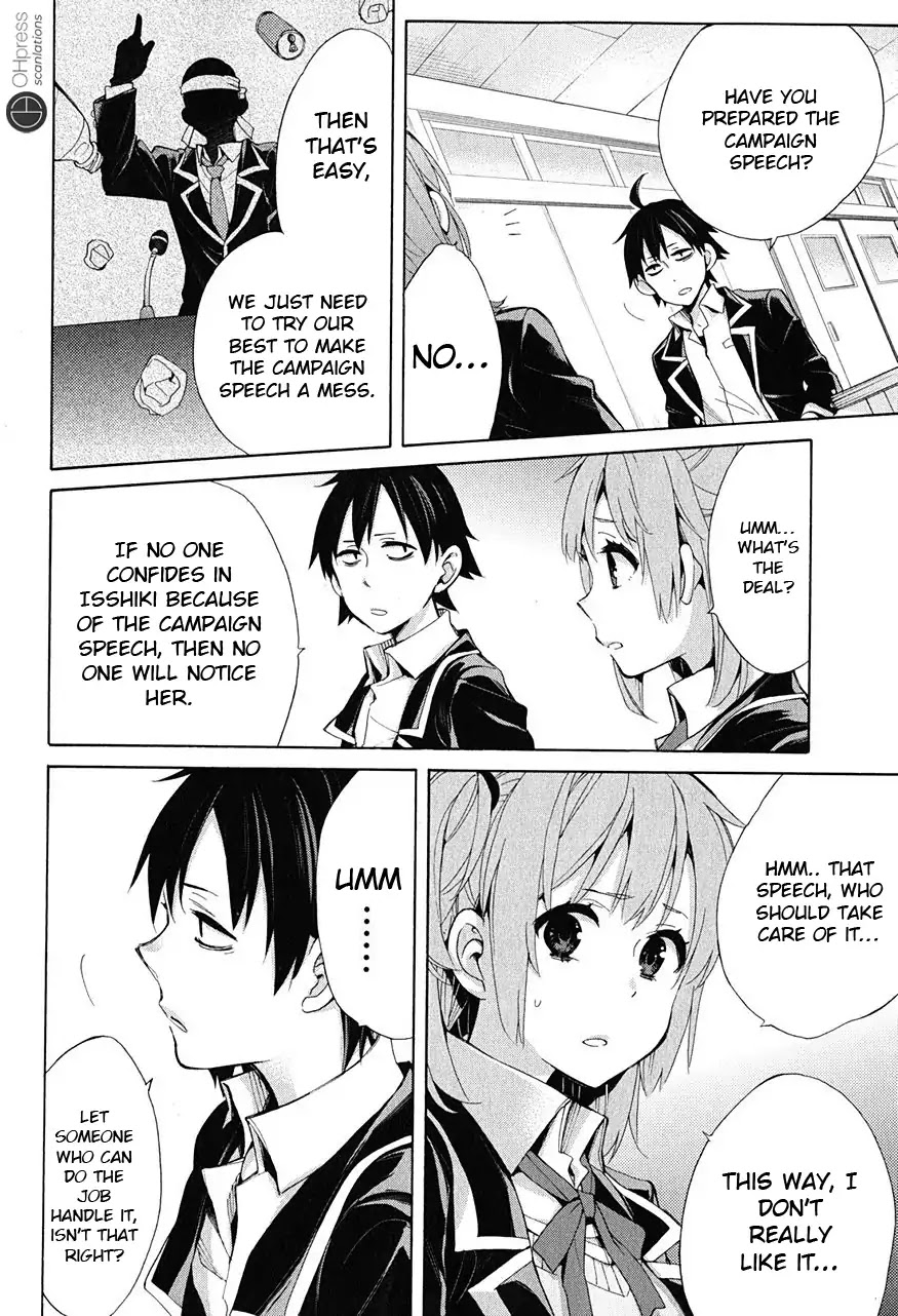 Yahari Ore No Seishun Rabukome Wa Machigatte Iru. - Mougenroku Chapter 30 #28