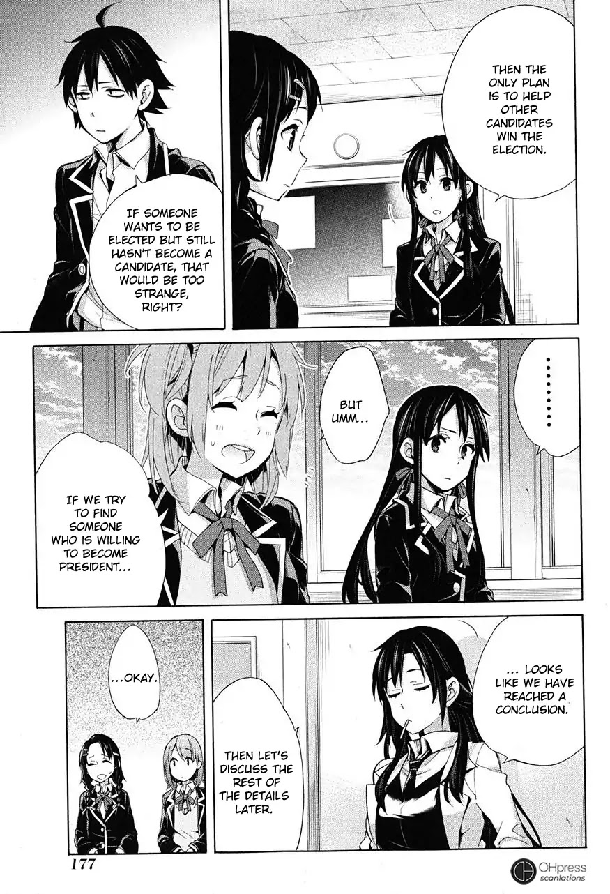 Yahari Ore No Seishun Rabukome Wa Machigatte Iru. - Mougenroku Chapter 30 #31