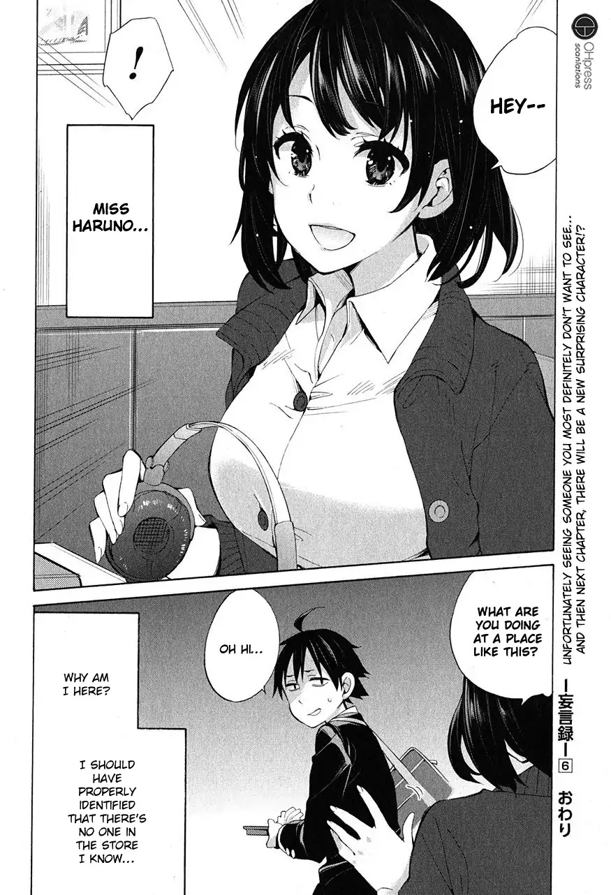 Yahari Ore No Seishun Rabukome Wa Machigatte Iru. - Mougenroku Chapter 30 #40