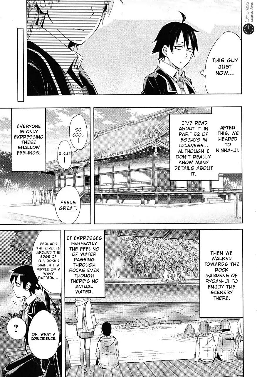 Yahari Ore No Seishun Rabukome Wa Machigatte Iru. - Mougenroku Chapter 28 #19