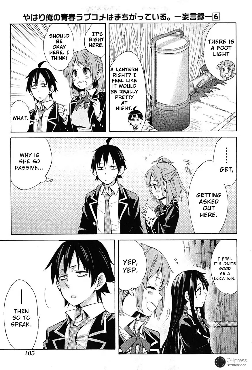 Yahari Ore No Seishun Rabukome Wa Machigatte Iru. - Mougenroku Chapter 28 #40