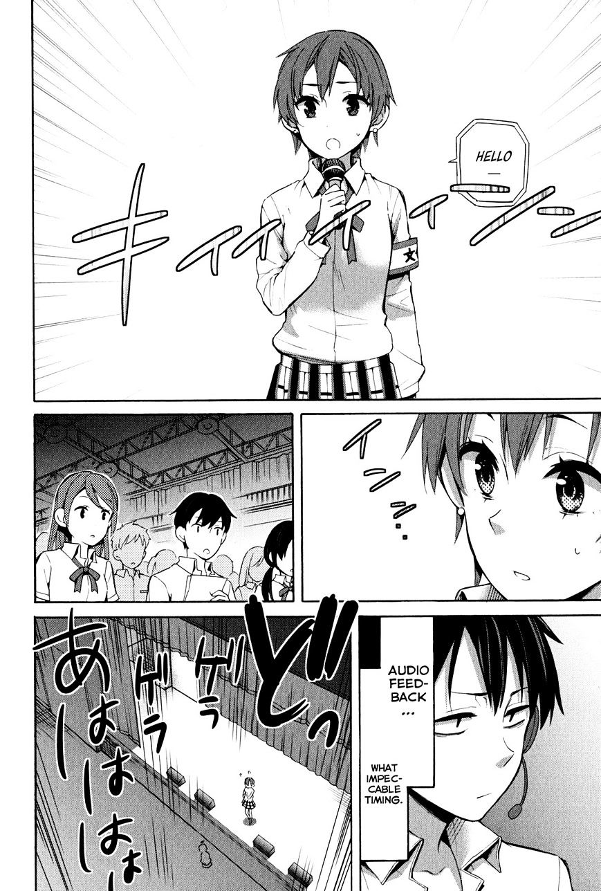 Yahari Ore No Seishun Rabukome Wa Machigatte Iru. - Mougenroku Chapter 24 #16