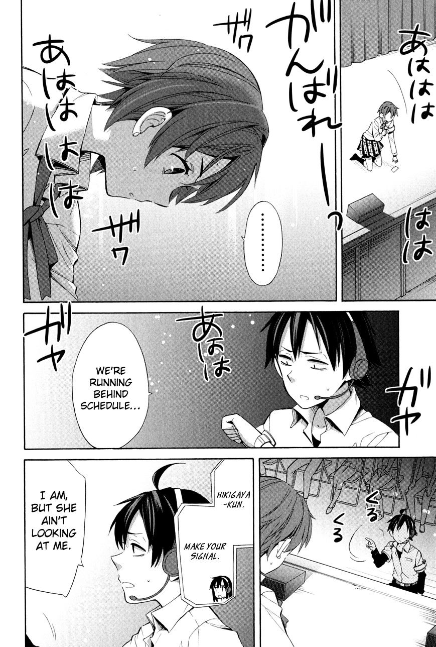 Yahari Ore No Seishun Rabukome Wa Machigatte Iru. - Mougenroku Chapter 24 #18