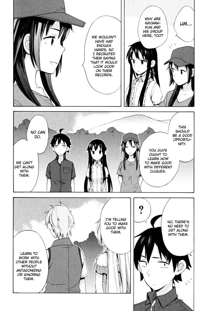 Yahari Ore No Seishun Rabukome Wa Machigatte Iru. - Mougenroku Chapter 14 #19