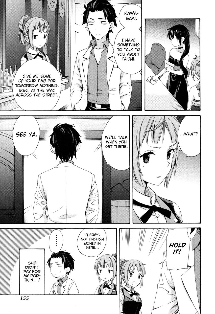 Yahari Ore No Seishun Rabukome Wa Machigatte Iru. - Mougenroku Chapter 11 #19