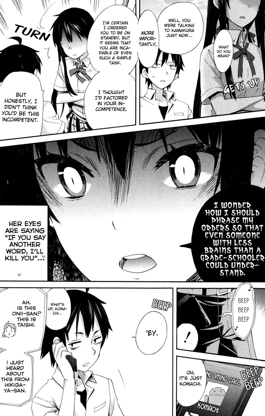 Yahari Ore No Seishun Rabukome Wa Machigatte Iru. - Mougenroku Chapter 10 #23