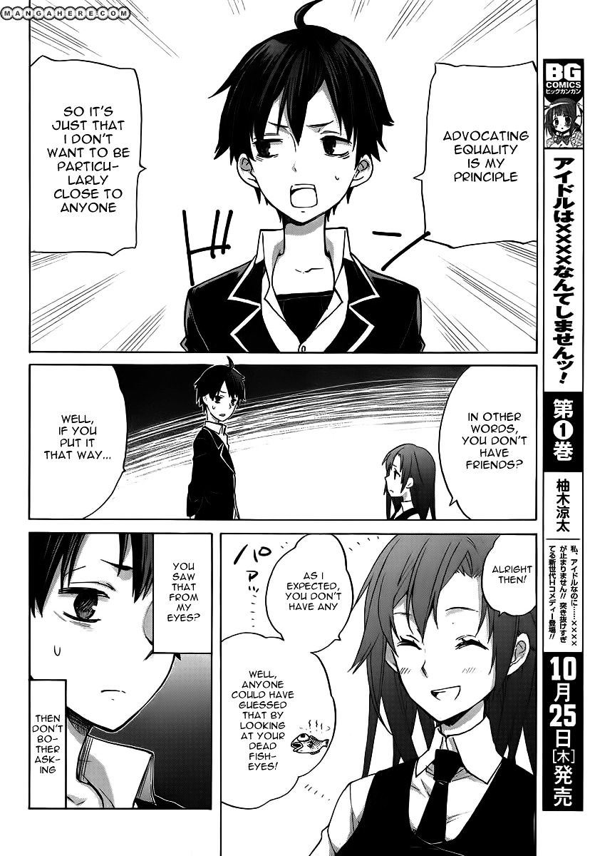 Yahari Ore No Seishun Rabukome Wa Machigatte Iru. - Mougenroku Chapter 1 #9