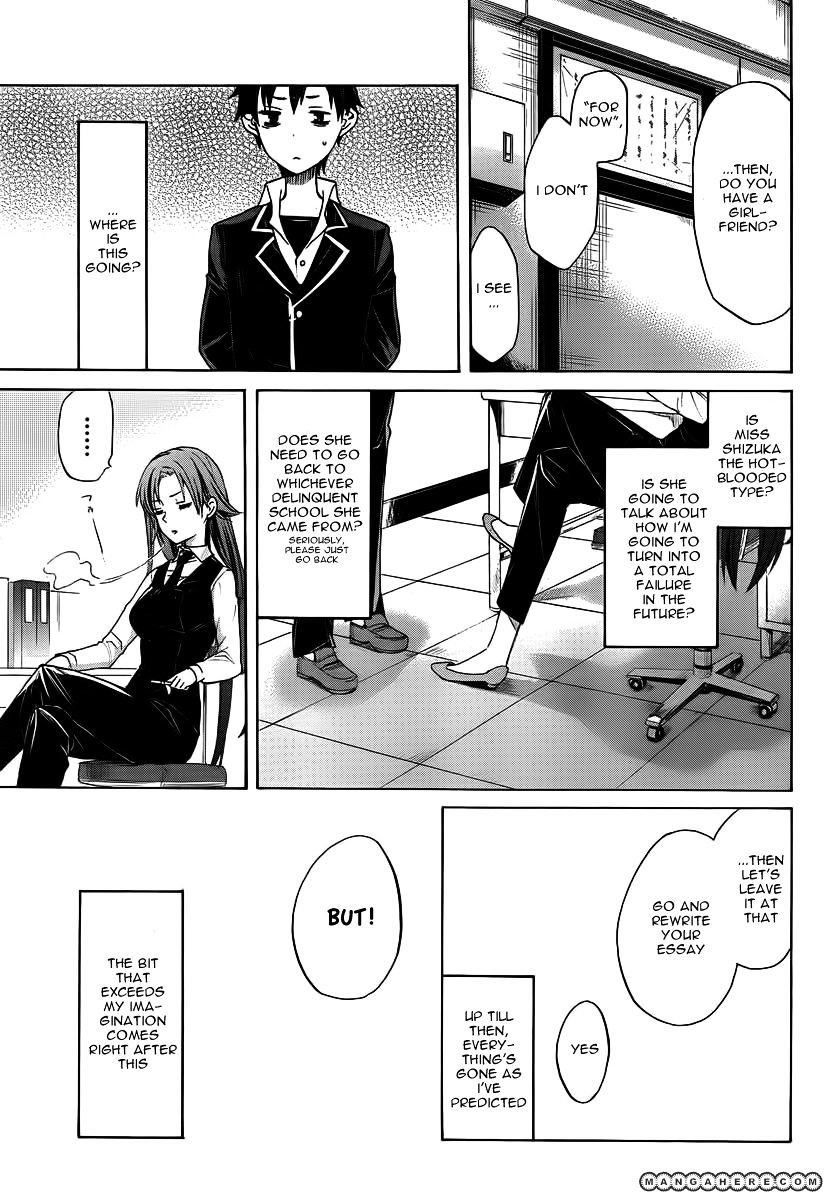 Yahari Ore No Seishun Rabukome Wa Machigatte Iru. - Mougenroku Chapter 1 #10