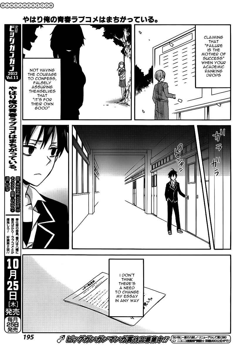 Yahari Ore No Seishun Rabukome Wa Machigatte Iru. - Mougenroku Chapter 1 #48